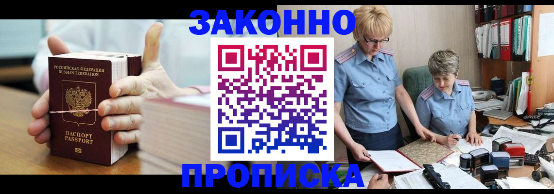 форма 3 в Рославле