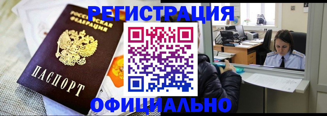 пропишу в квартире в Рославле